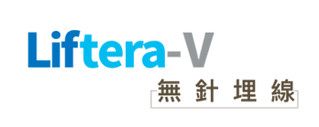 Liftera V Lift V 面提升前後對比案例